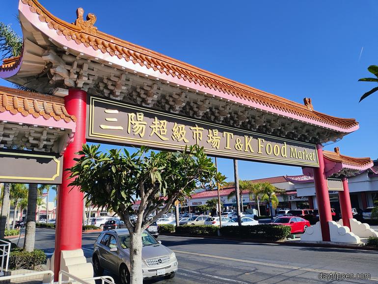 Vietnamese Gate